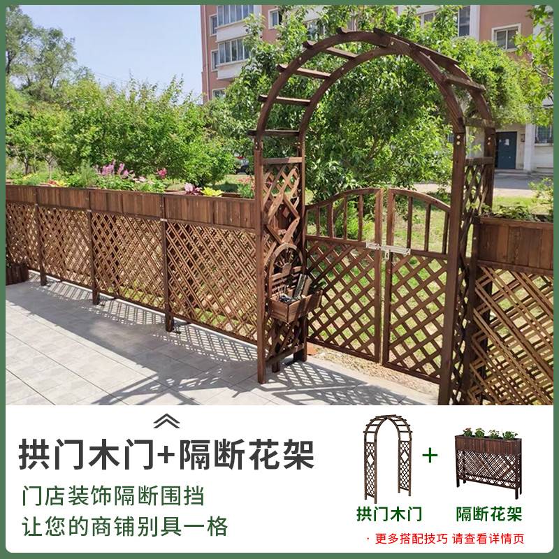 极速鲜花b拱门婚礼草地防腐木拱门花架户外花园庭院植物爬藤架子