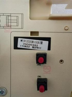 极速适用于惠而浦WF8k12921BIL0W/812320/F80310BIS主板显示面板