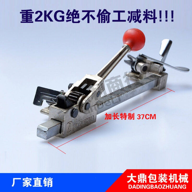 极速适用手动打包机单个拉紧器加长重型特制铸钢材料打Z包机加长