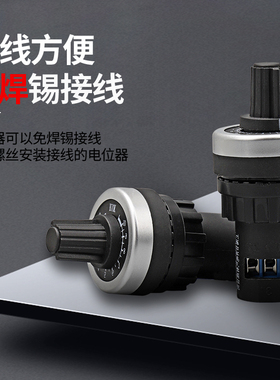 极速WIW22fS变频器 精密调速电位器 1K 2K 5K 10K20K50K刻度盘 旋