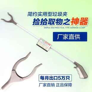 极速Iron clip 15 long pursew big gardening trash folder meta