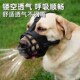 新品 狗嘴套防乱吃防狗狗咬叫扰民小型H中大型犬口罩宠物止吠神器