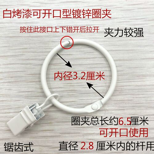极速Window bath adhesive hook parts L curtain h rinVg curtai