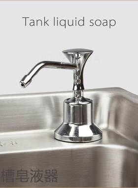 极速Kitchen sink soap dispenser diDsh washing basin copper p