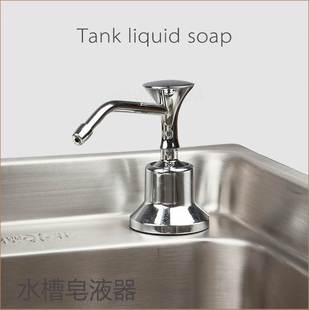 极速Kitchen sink soap dispenser diDsh washing basin copper p