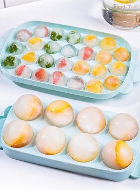 极速1PC Colorful Round ball Ice Mould Ice CuQbes Tray Cubes