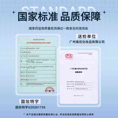 极速西柚树莓蜜桔橘焦糖粉棕色染发剂膏植K物天然纯泡泡沫自己在