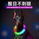 新品 狗狗发光项i圈充电大小中型犬可调节防夜间防丢脖圈舒适防咬
