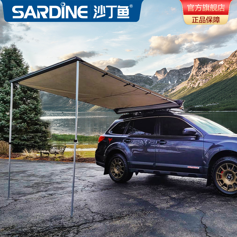 极速沙丁鱼 汽车户外车边帐篷 侧边天幕遮阳棚 车载Y防雨野营帐自