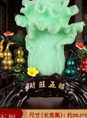 极速玉白菜摆件招j财五福葫芦家居客厅博古架装饰品店铺开业乔迁