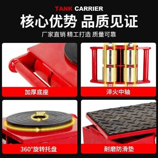 极速孜索重型设备起重万向搬运z地坦克车地牛直向胶钢轮小型地坦