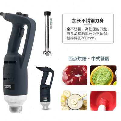 极速厂销手持式搅拌机不锈钢变速均质机 厨房手提食W物料理棒商品