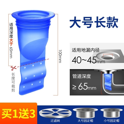 极速Wei cA Shengbing Pallet Kitchen Anti-Bathroom Sewer Pipe