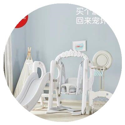 极速儿童室内多功能滑梯组合幼儿园家用小型滑梯秋千Z宝宝游乐园