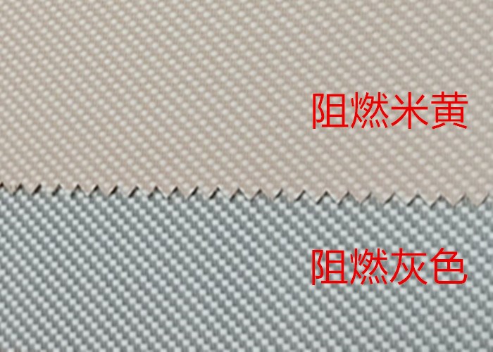 极速Sunshine surface Y material sunshading fiQre retardant o