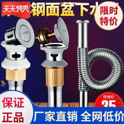 极速脸盆下水器下水管p配件北欧个性 耐用简约管道洗面实用适用家