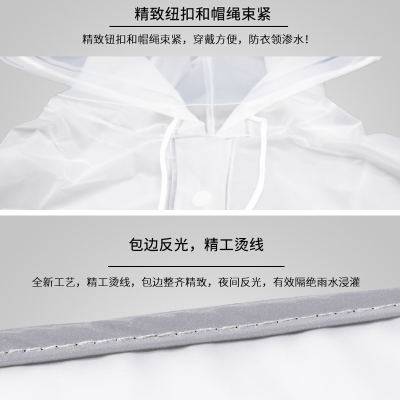 极速自行车雨衣男女士骑行单人学生成人J山地车 共享单车透明雨披