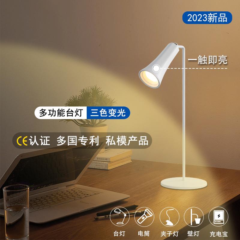 Rechargeable Reading Eye Protection Small Desk Lamp