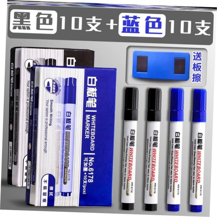 School Classroom Whiteboard Pen白板笔Dry White Board Markers