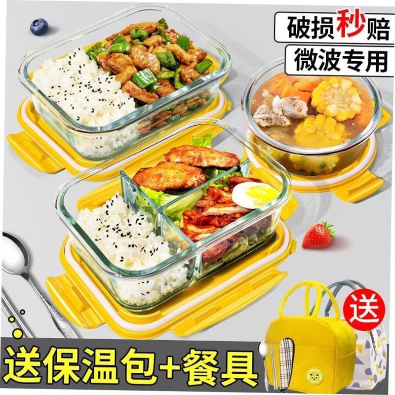 Glass lunch box microwave oven heating lunch box bento bowl