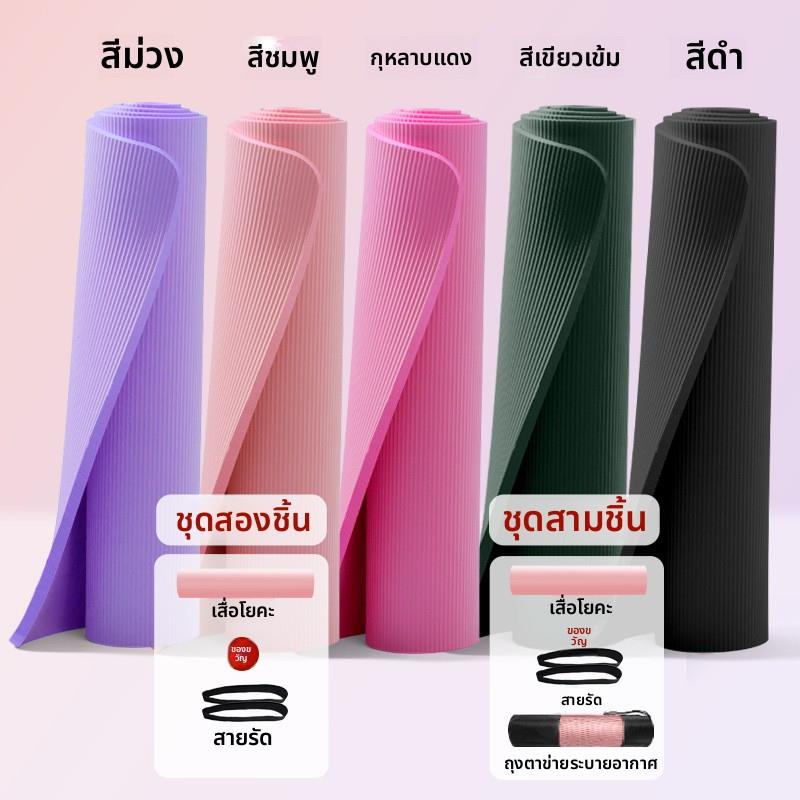 Thicken Yoga Mat Exercise Gym Fitness Sport Pilates carpet
