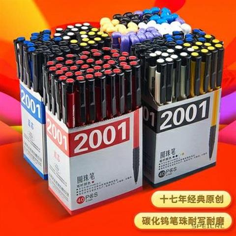wenzhen ballpoint pen wholesale black ballpoint pen