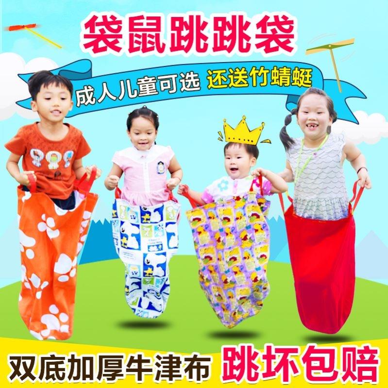 Kids Outdoor School Games Activity Kindergarten Equipment So