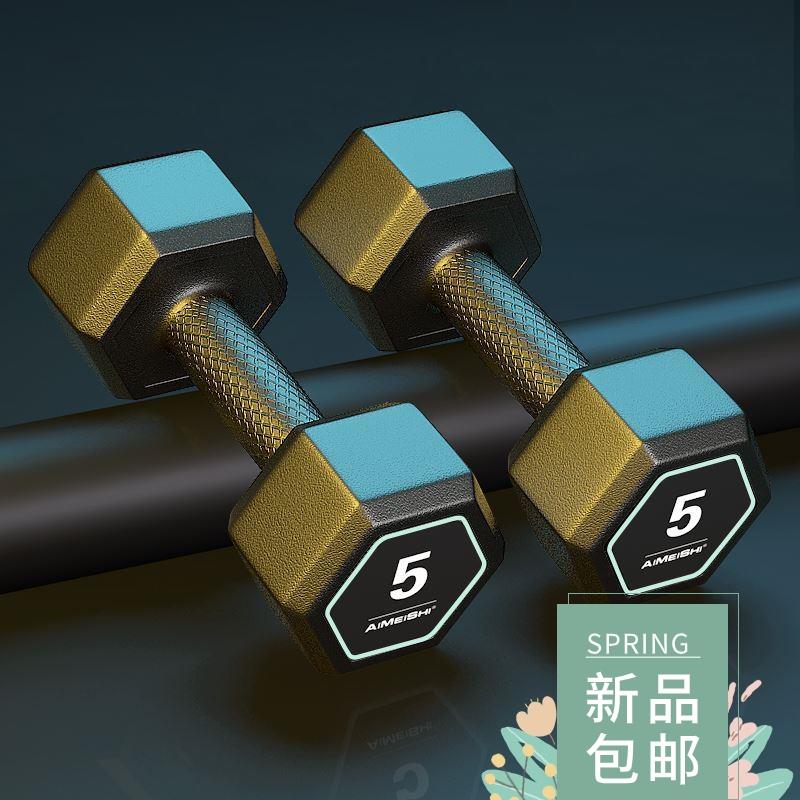 Hexagonal dumbbell 5KG10kg dumbbell arm muscle wrap fitness