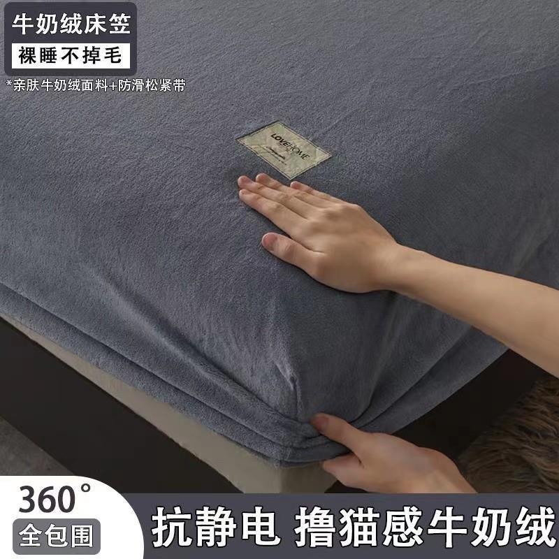 plush coral mattress cover bed sheet fitted single bedsheet