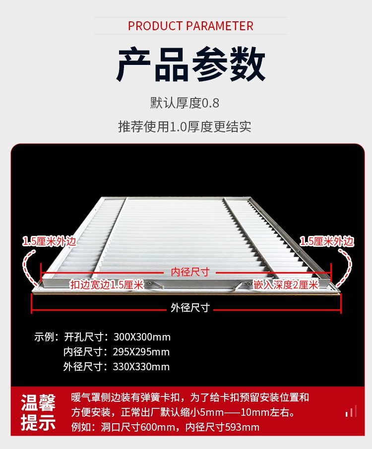 暖气罩家用定制定做分水器遮挡罩防水格栅橱柜衣柜鞋柜百叶窗透气
