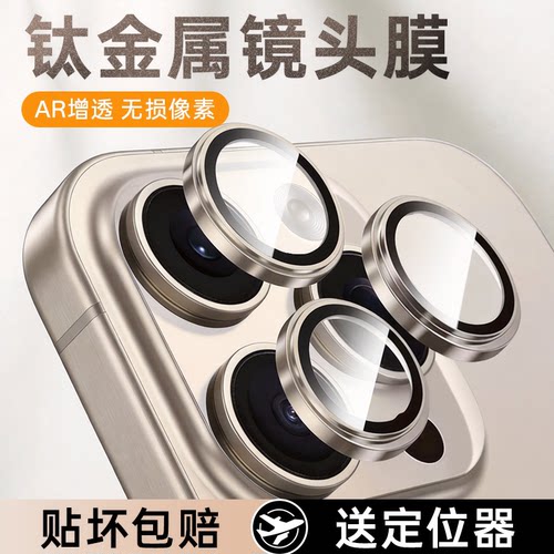 【无惧划痕】适用苹果14-18系列