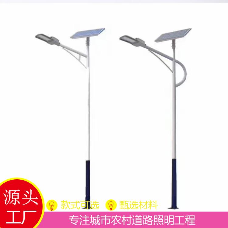 太阳路灯6米30W照明灯太阳能户外工程道路路灯厂家led灯新农村