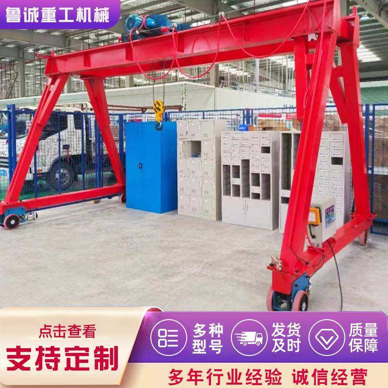 简易龙门架万向移动小型龙门架起重设备工车间室内外电动龙门架