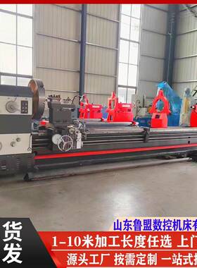 供应CW61125x5000普通车床重型马鞍车床CA618061100整机质保