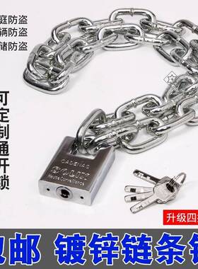 家用铁链锁防盗锁加长粗抗剪6mm8mm1米5m安全链景区铁链子液压钳