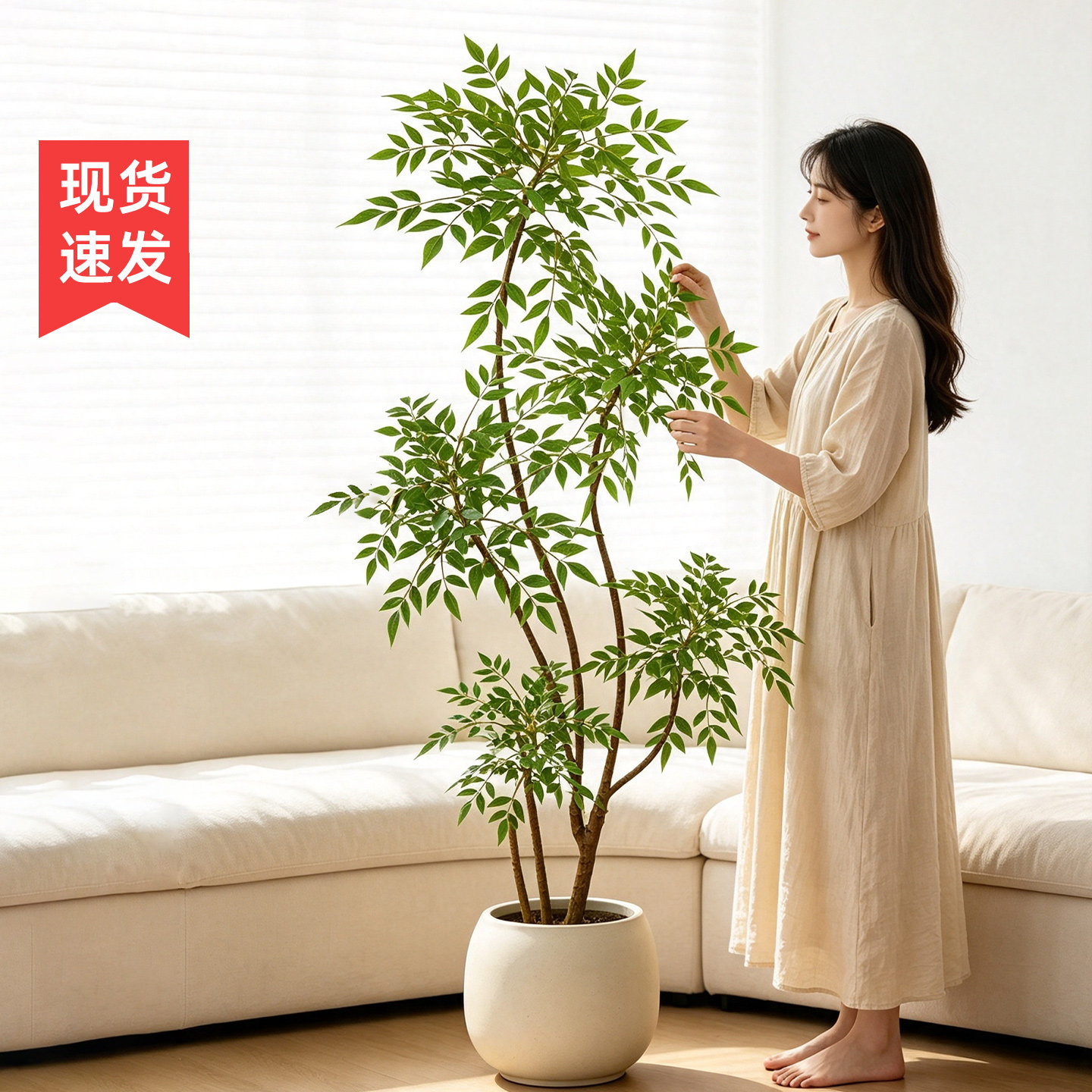 南天竹仿真绿植高端轻奢绿色室内