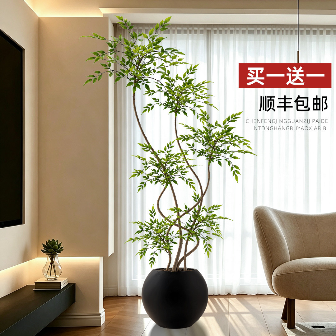 南天竹仿真绿植盆栽绿色室内客厅玄关处装饰家居盆景仿生植物假树