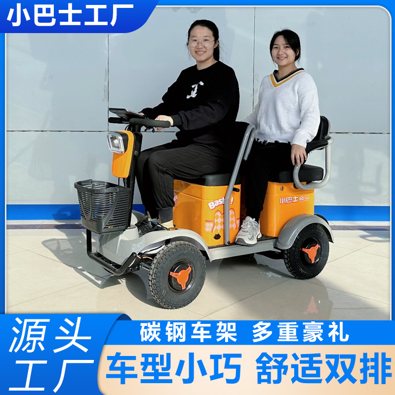 新款Q2小型老年人电动代步车四轮小巴士亲子双人座残疾人助力车
