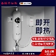 速节即热式 小厨宝卫生间恒温热水龙头厨房小型迷你零冷水电热水器