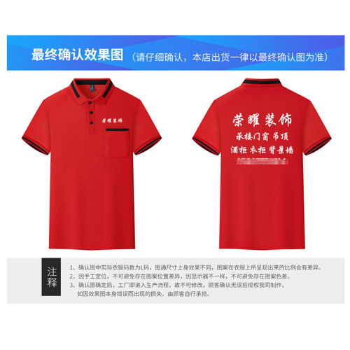 工作服服装定制