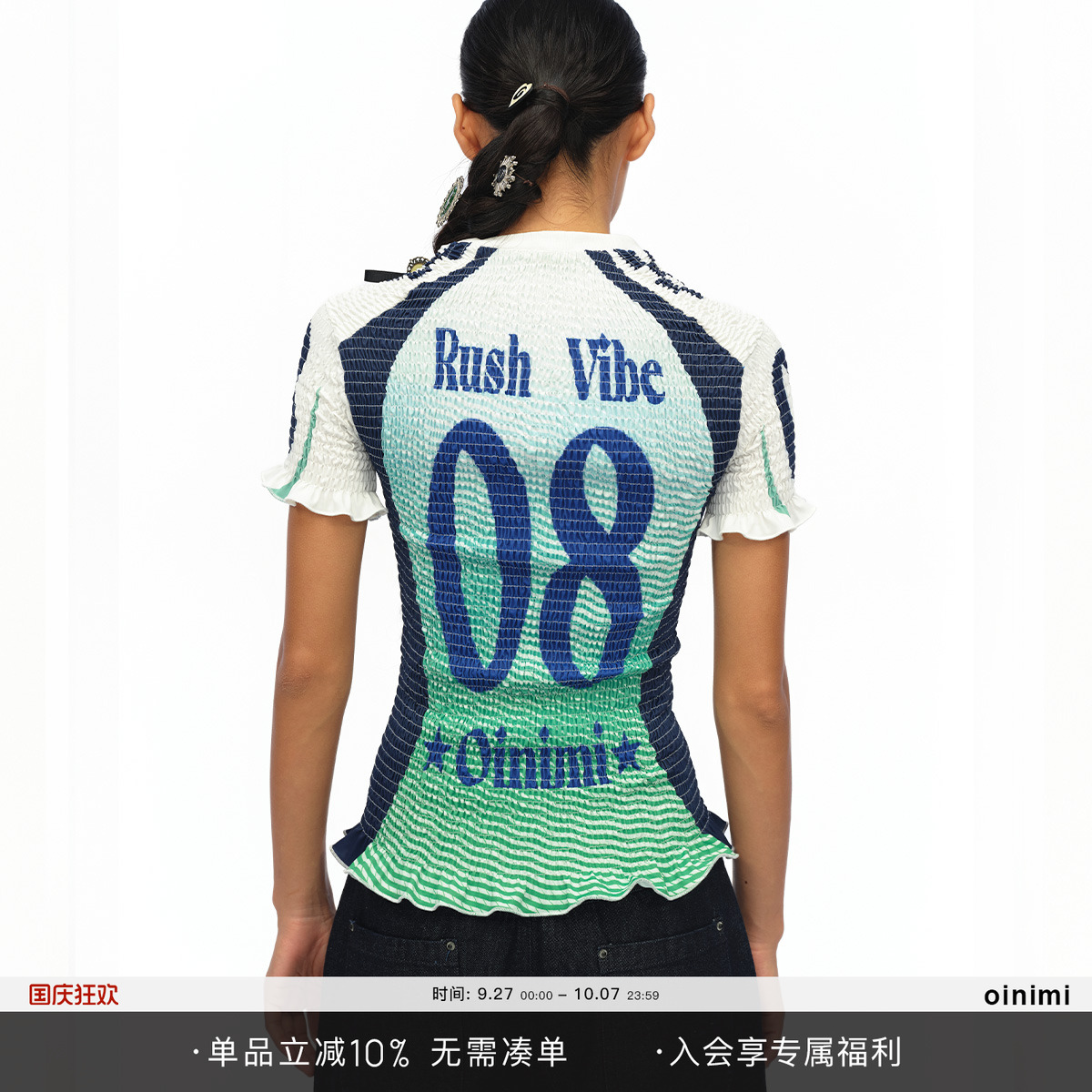 清新绿印花压褶球服短袖