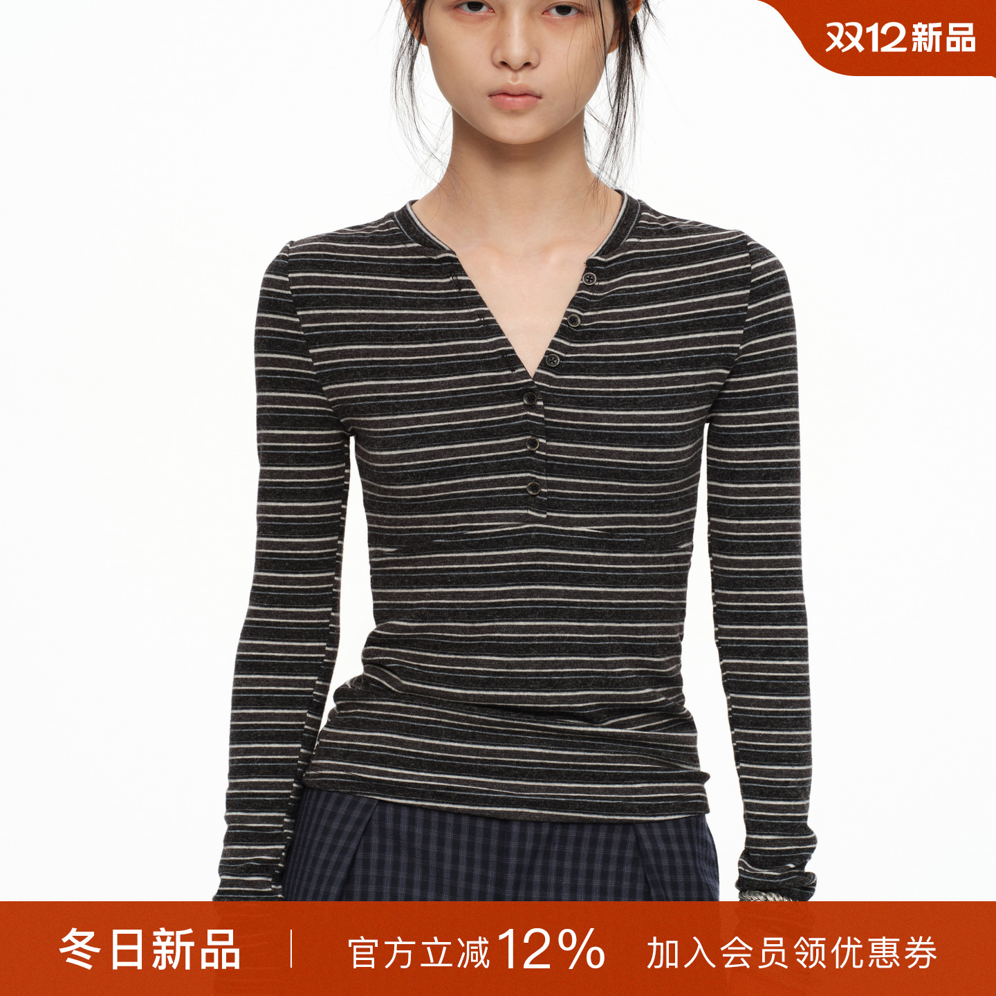 oinimi深灰细条纹V领修身打底