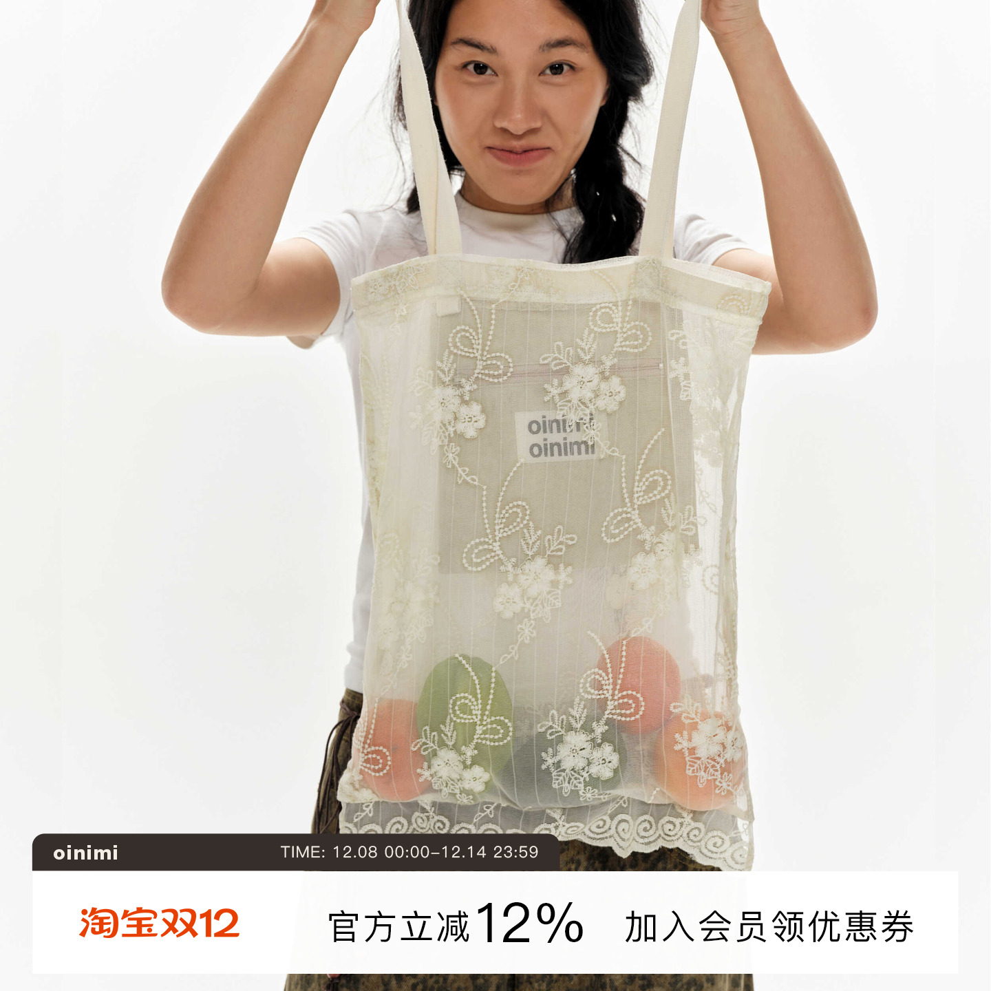 蕾丝轻盈通勤百搭托特包