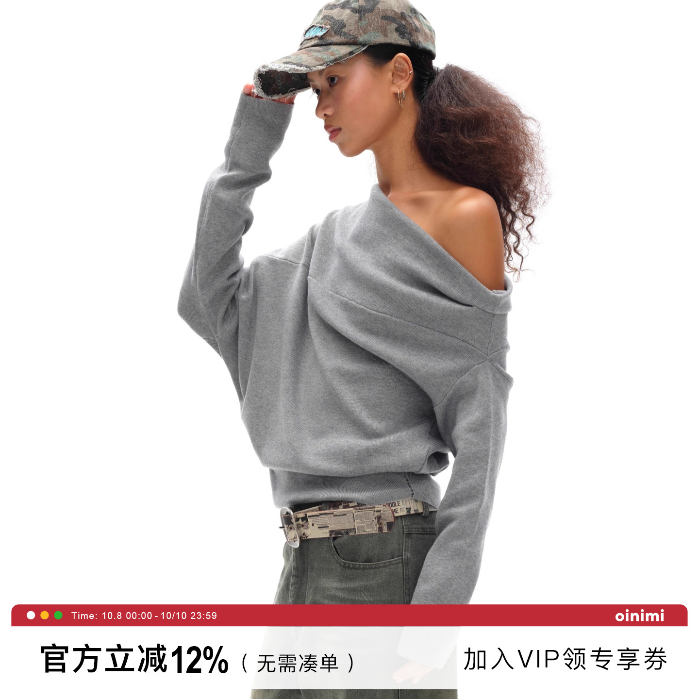 斜肩一字肩oinimi针织衫毛针织衫