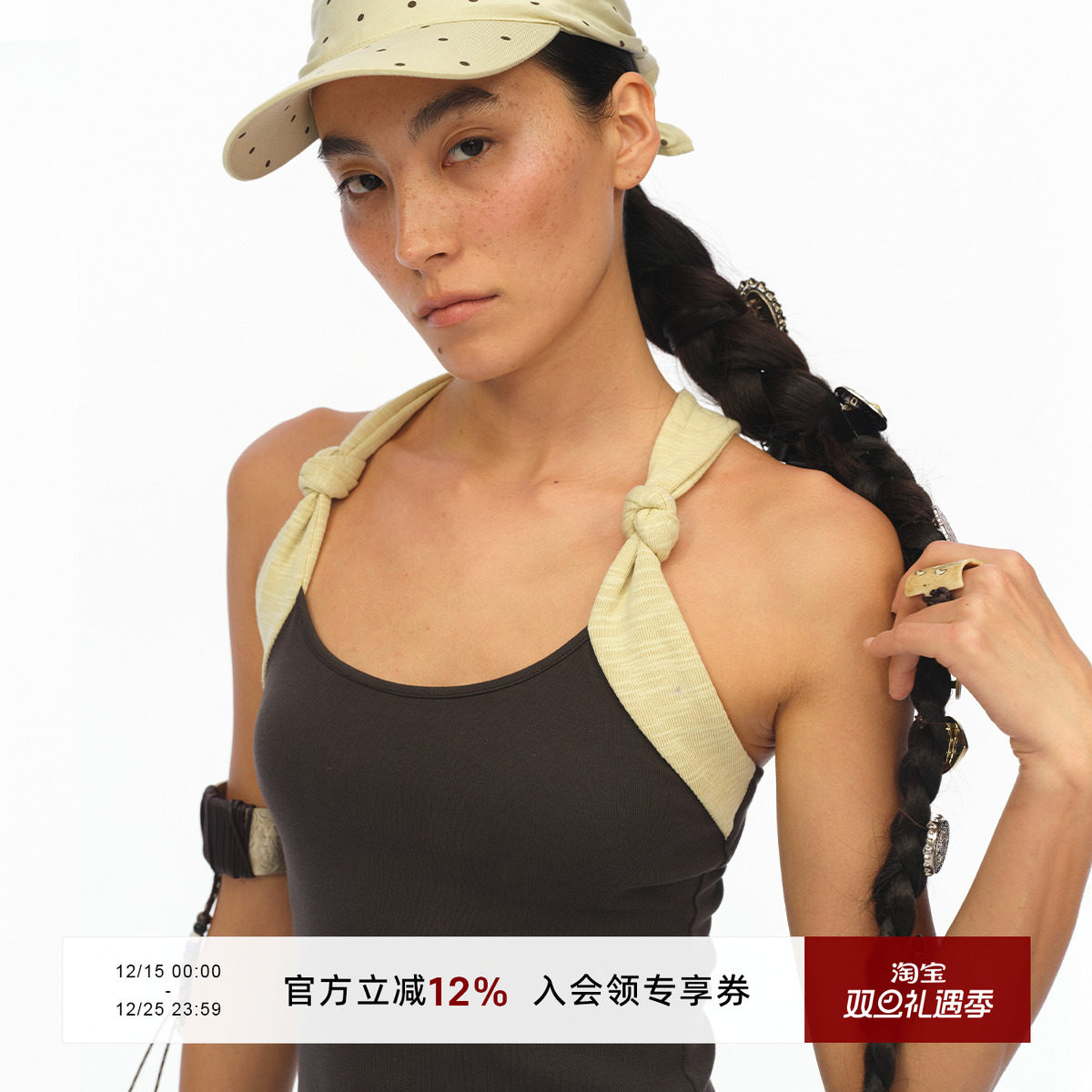 oinimi 绑结吊带 墨茶撞黄遮副乳工字背心Tank top