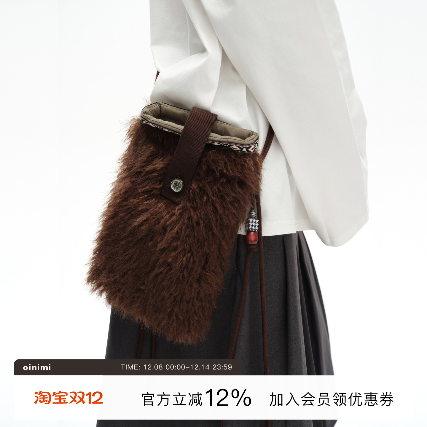 oinimi手工扣眼斜跨毛毛包