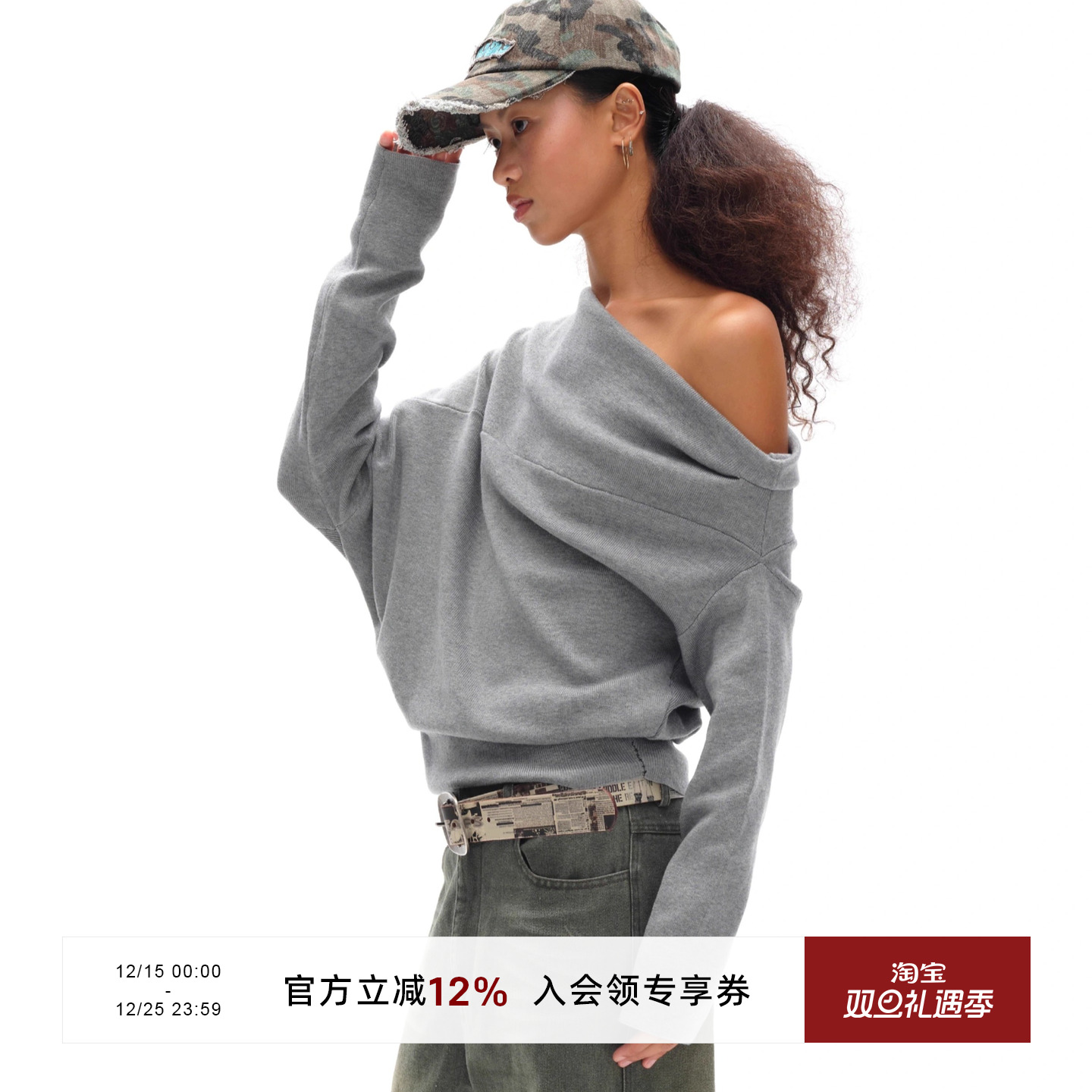 斜肩一字肩oinimi针织衫毛针织衫