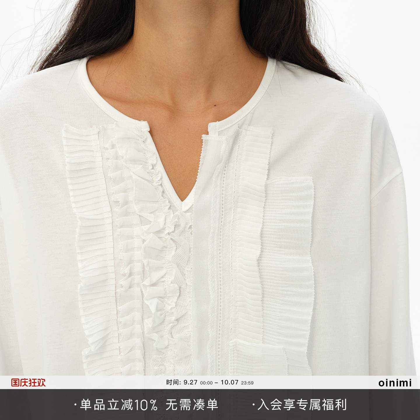 oinimi破碎荷叶蕾丝宽松白tee