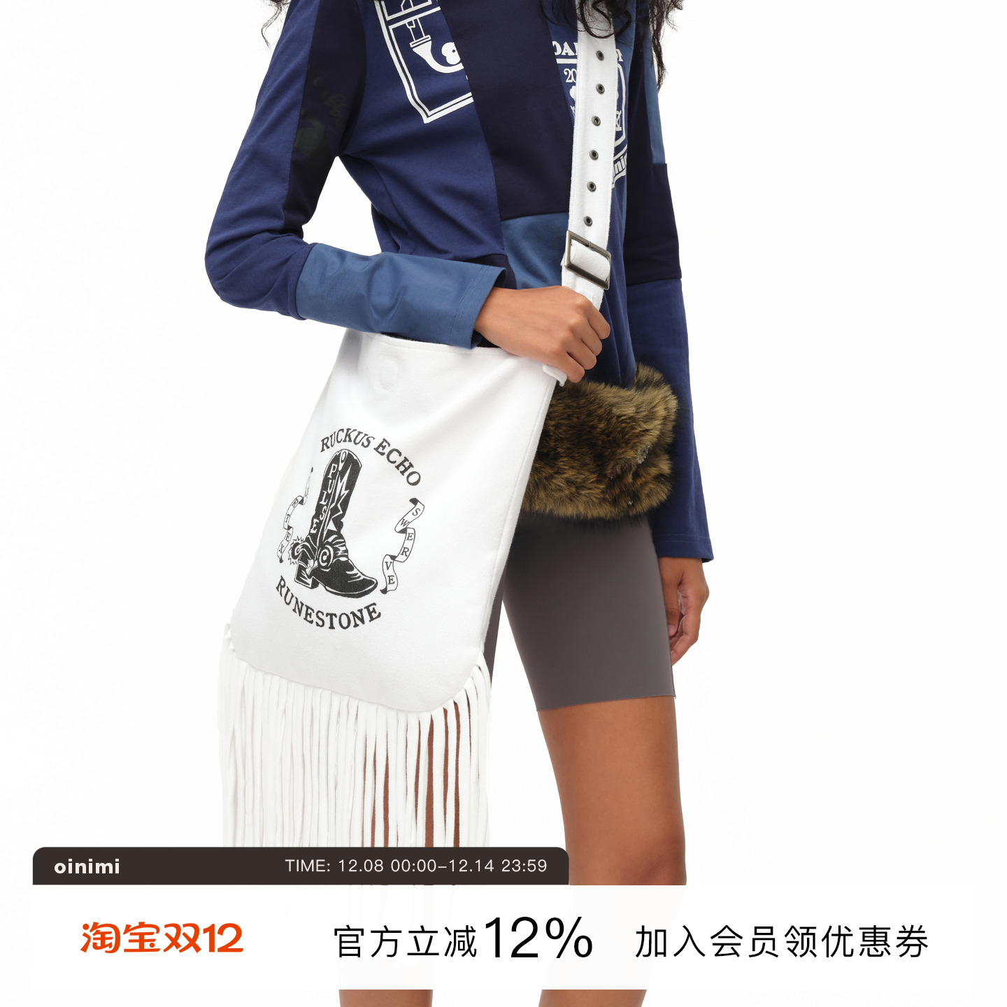 oinimi白色牛仔靴流苏包