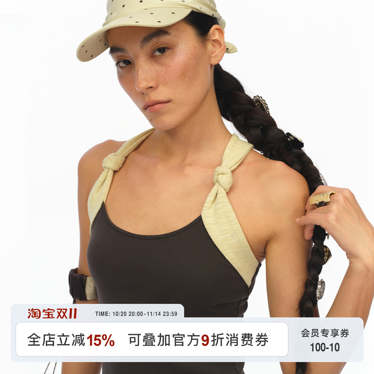 oinimi 绑结吊带 墨茶撞黄遮副乳工字背心Tank top